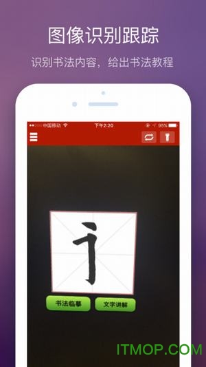 阿里火眼的图册