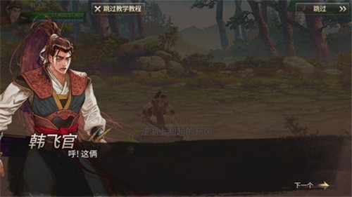 火龙狂刀正式版的图册