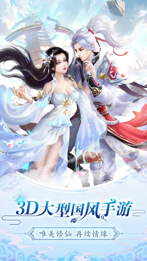 逍遥古镜的图册