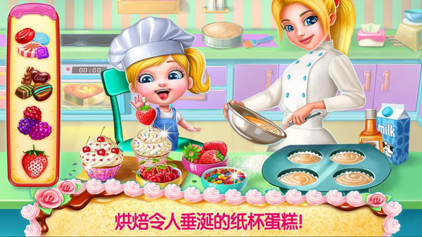 宝宝蛋糕巴士游戏的图册