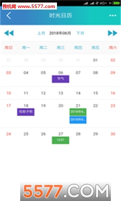 猫仔秘记安卓版的图册