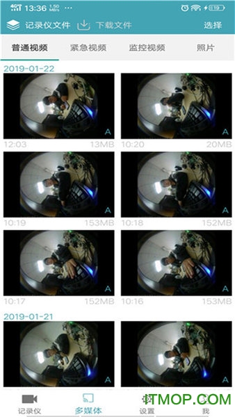 VSee行车记录仪的图册