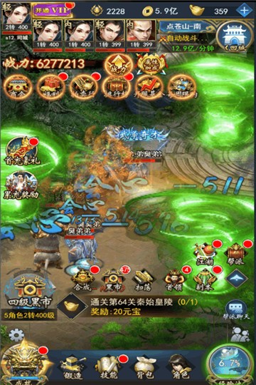 冒险大陆的图册