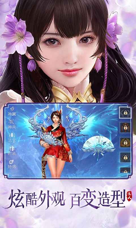 月渡仙境的图册