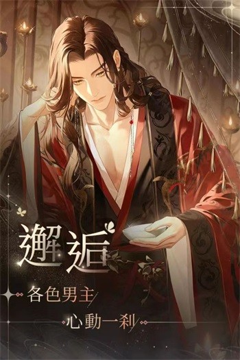 代号鸢官方版正版的图册