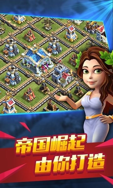 荣耀与秩序官方版的图册