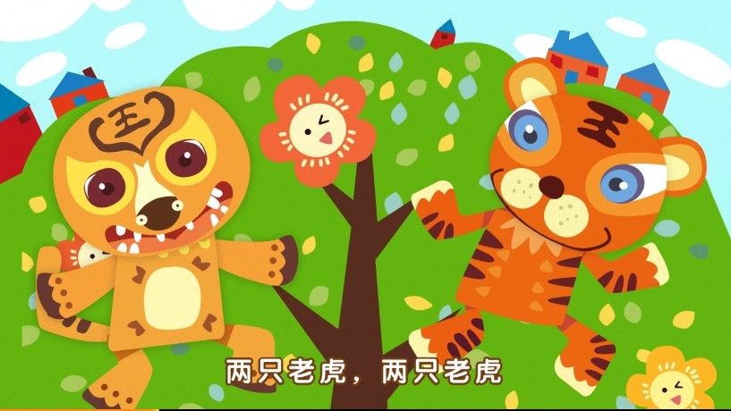 叫叫动画儿歌tv版的图册