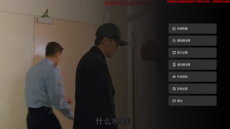 即刻电视2025官方版的图册