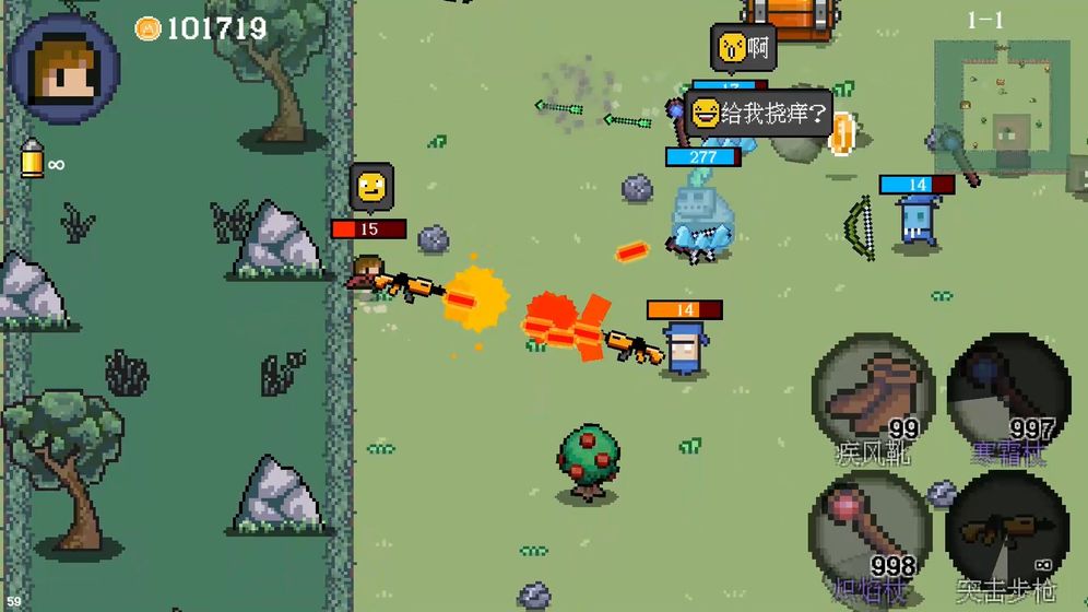 迷你勇者最新版的图册