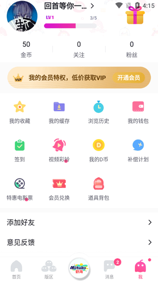 第一弹修复版的图册