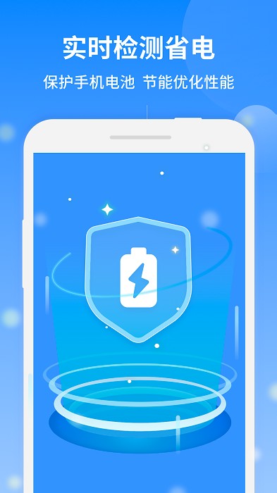 全能清理专家的图册