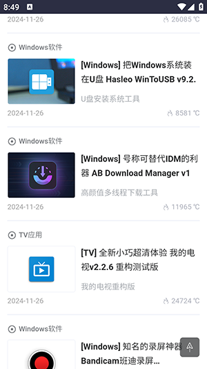 黑域基地的图册
