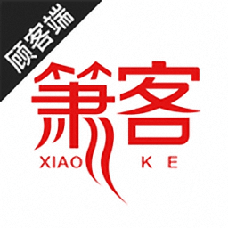 网约箫客手机客户端