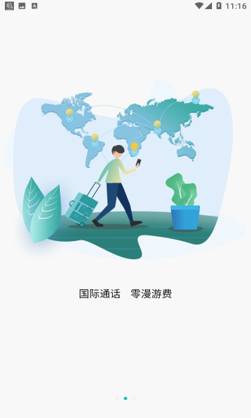 多卡宝app(虚拟手机号)的图册