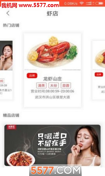 AR潮流软件的图册