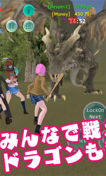 樱花校园战斗模拟器2手机版的图册