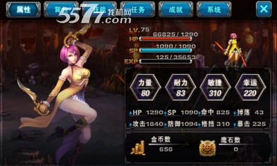 暗黑破坏者3(暗黑破坏神3手机版)的图册