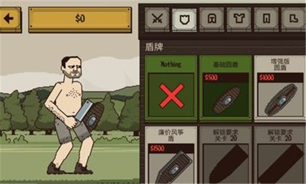 该死的混蛋中文菜单的图册