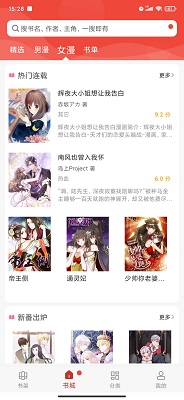 36漫画正版在线下载的图册