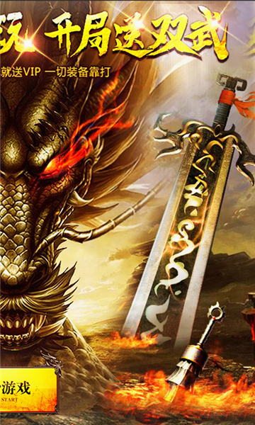 诸侯单职业的图册