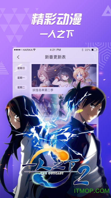 PP视频TV客户端应用(cibn聚精彩)的图册