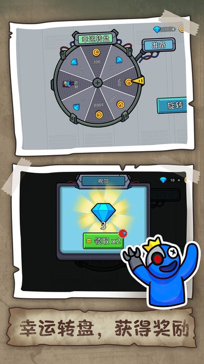 狼人杀在我们当中官方版的图册