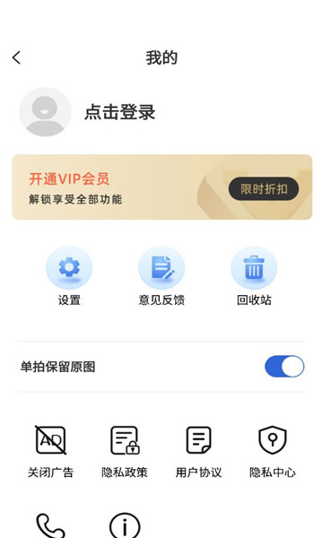 每天拍照水印相机安卓版的图册