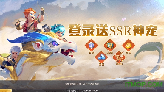 你好呀勇士官方正版的图册