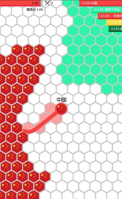 围地大作战在线玩的图册