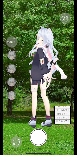 能和神乐七奈约会的App的图册