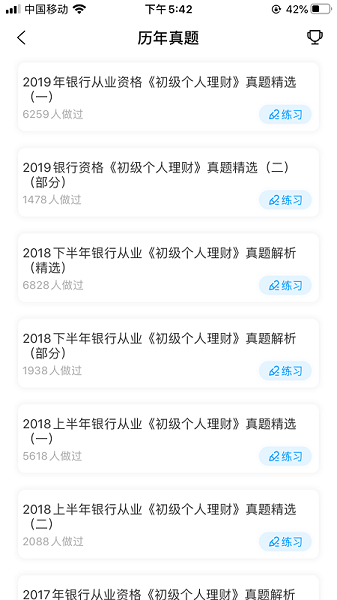 普汇市场的图册