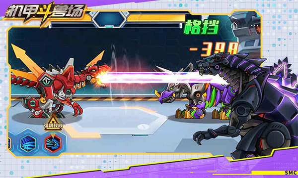 机甲斗兽场体验服免广告的图册