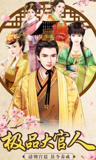 天下妃君的图册