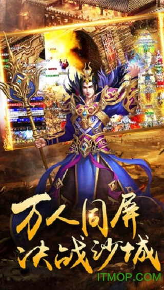 法神传奇抖音版的图册