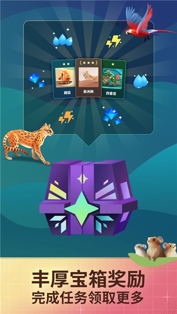 物种奇境的图册