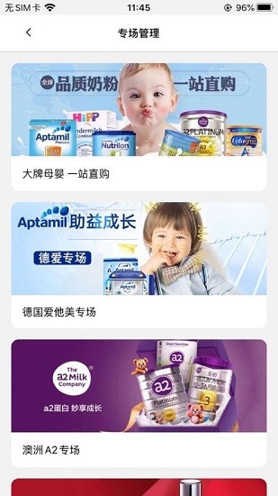 蒲公英全球汇app的图册