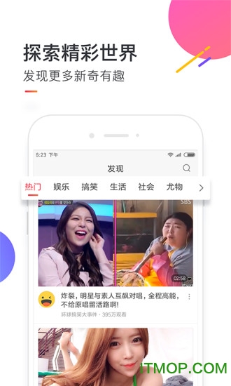 想看视频的图册