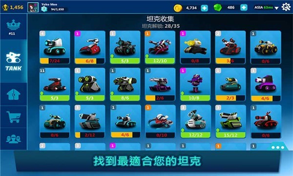 3d坦克袭击手机版的图册