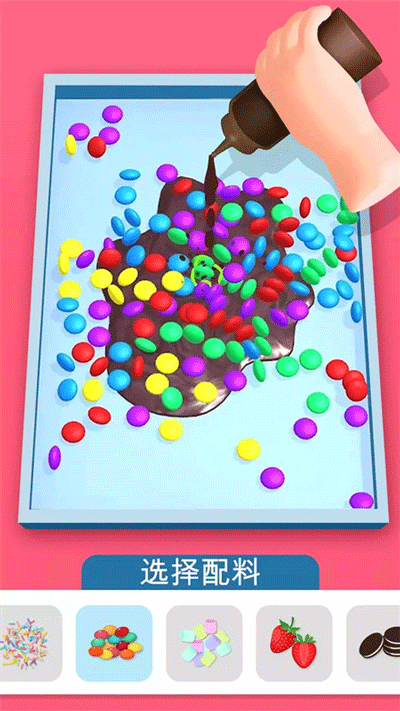 偷吃点心的图册