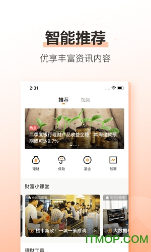 海豚财富的图册