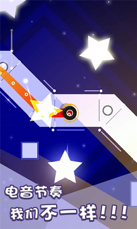 我的电音世界的图册