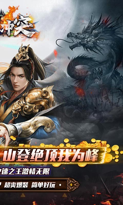 战地冲突福利版的图册