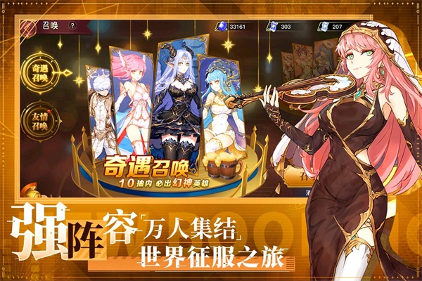 蜂之恋华为版的图册