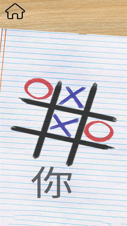 模拟解压器手机版的图册