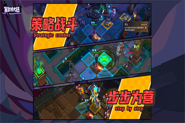 塞勒特大陆小米版的图册