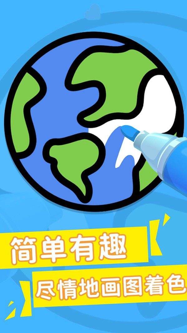 彩页解压的图册