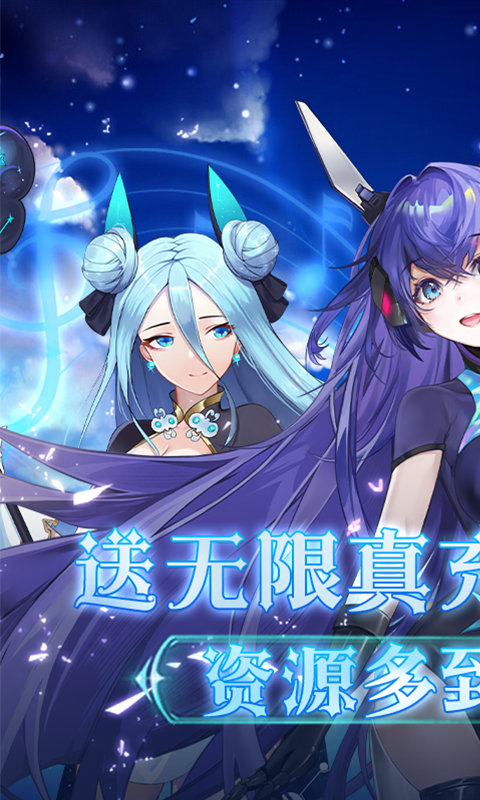 异度王冠的图册