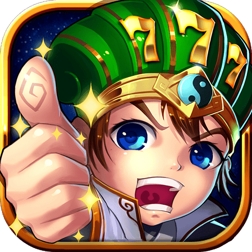 智将诸葛手机版