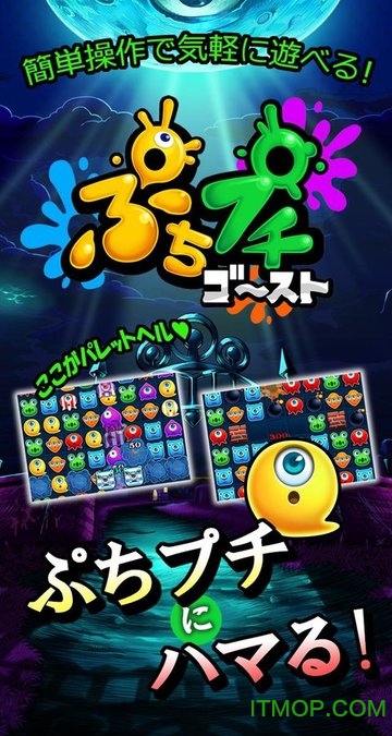 气泡幽灵(LetitGHOOOST!)的图册