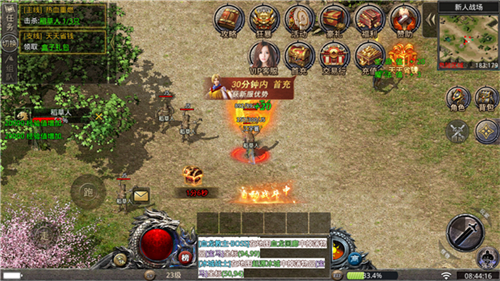 途游超爆无限刀的图册